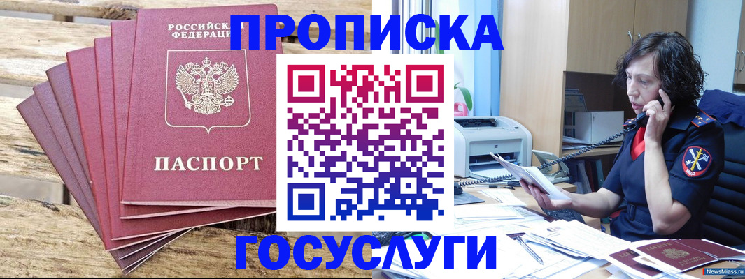 форма 3 в Гатчине