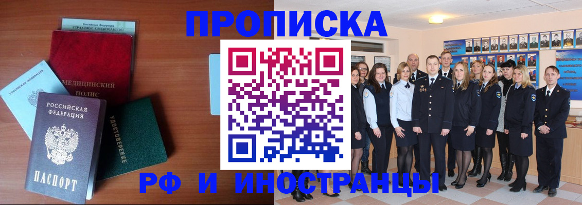 пропишу в квартире в Гатчине