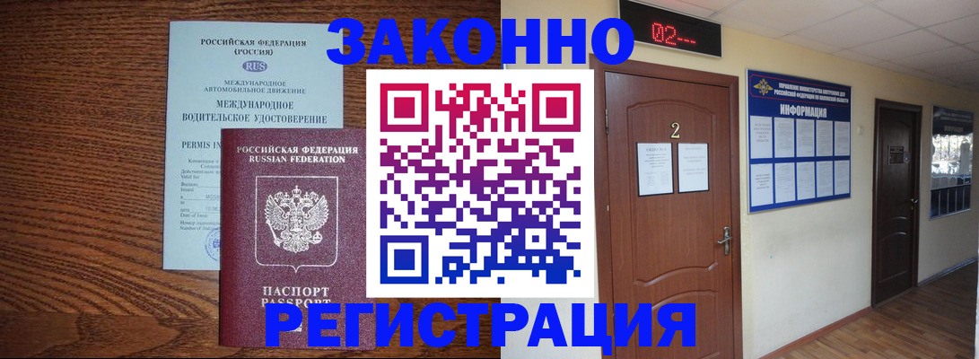 найти адрес прописки в Гатчине